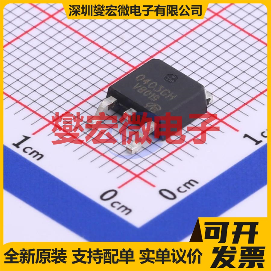 AP0403GH-VB TO-252-2 N 30V 100A 场效应管