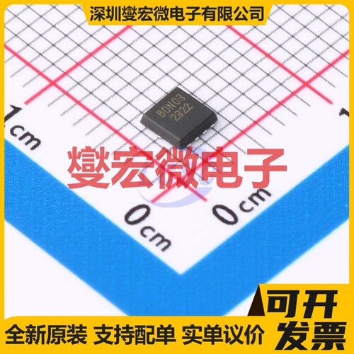 TM004N03DF PDFN-8L(3x3) 场效应管晶体管