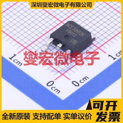 NCE30H12K-VB TO-252-2 N 30V 35.8A 场效应管