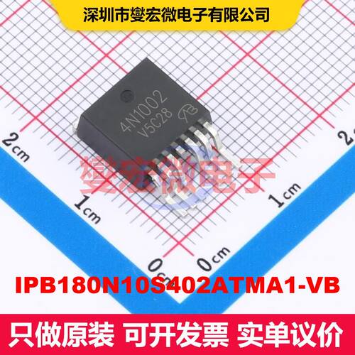 IPB180N10S402ATMA1-VB TO-263-7L 场效应管 晶体管 分立器件