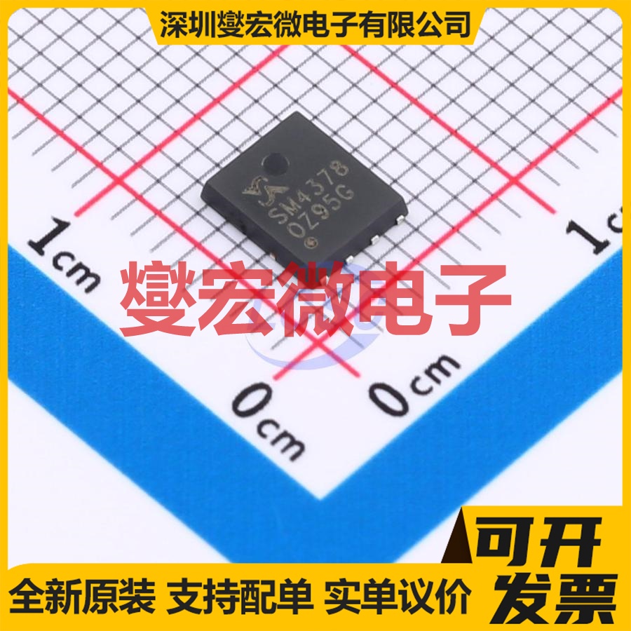 SM4378NSKPC-TRG DFN-A-8-EP(5x6) 场效应管