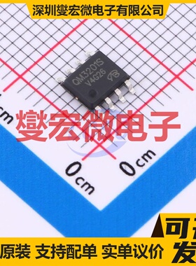QM3201S-VB SOP-8 30V 7.3A 场效应管