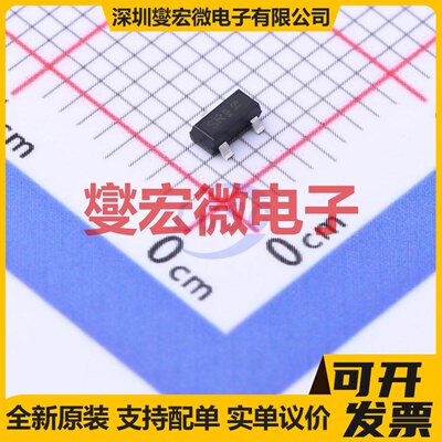 BSS131H6327XTSA1 SOT-23 N 240V 110mA 场效应管晶体管