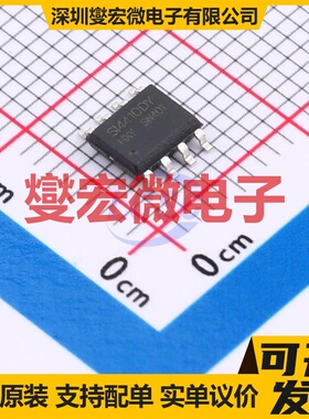 SI4410DYPBF-HXY SOP-8 N 30V 场效应管