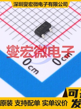 BSS138K-13 SOT-23-3 50V 200mA 场效应管晶体管