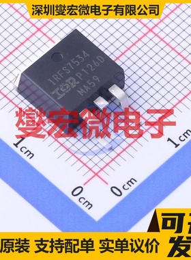 IRFS7534TRLPBF D2PAK N 60V 232A 场效应管