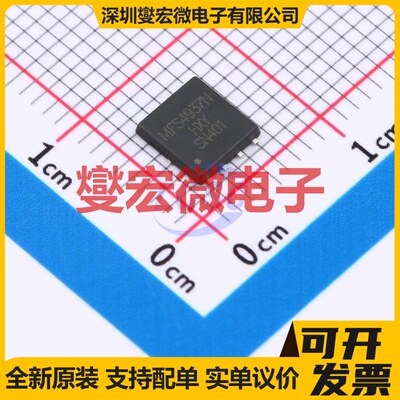NTMFS4937N-HXY DFN-8L(5x6) N 30V 120A 场效应管晶体管