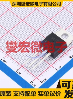 MPC04N65 TO-220 N 650V 4A 场效应管