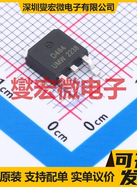 AOD484 TO-252 30V 21.8A 场效应管