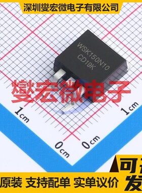 WSK150N10 TO-263-2L 场效应管