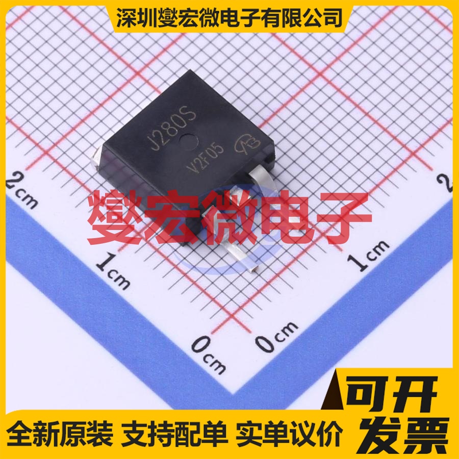 2SJ280S-VB TO-263 P 60V 9.2A 场效应管