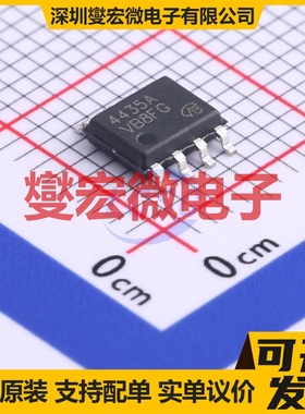 CEM4435A-VB SO-8 P 30V 9A 场效应管