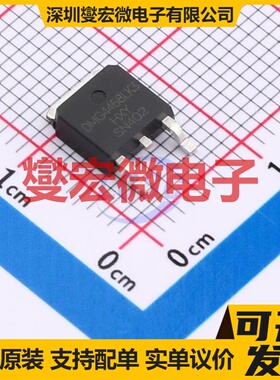 DMG4468LK3-HXY TO-252-2L N 30V 50A 场效应管晶体管