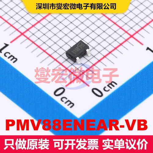 PMV88ENEAR-VB SOT-23-3 场效应管 晶体管 分立器件
