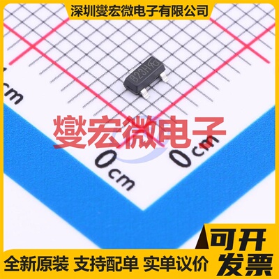 FDN358P-NL-VB SOT-23 P 30V 5.6A 场效应管