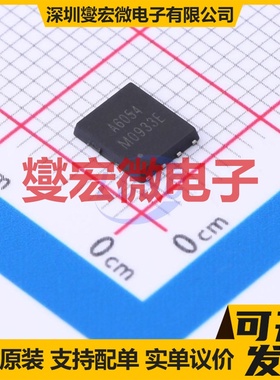 HSBA6054 PRPAK-5x6 N 60V 33A 场效应管