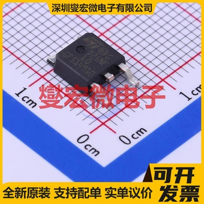 STD25NF10T4 DPAK N 100V 25A 场效应管