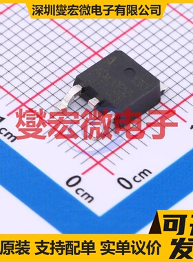 AGM30P55D1 TO-252 P 30V 65A 场效应管晶体管