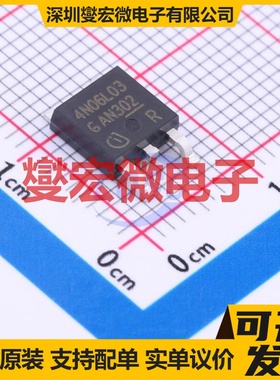 IPD90N06S4L03ATMA2 TO-252 N 60V 90A 场效应管