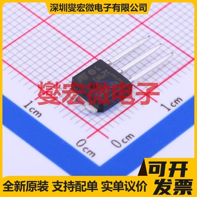 STU5N62K3 TO-251 N 620V 4.2A 场效应管