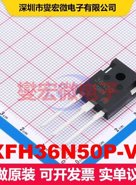 IXFH36N50P-VB TO-247 场效应管 晶体管 分立器件