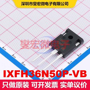 IXFH36N50P-VB TO-247 场效应管 晶体管 分立器件