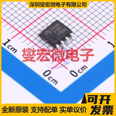 IRF7303QTRPBF-VB SOP-8 场效应管晶体管