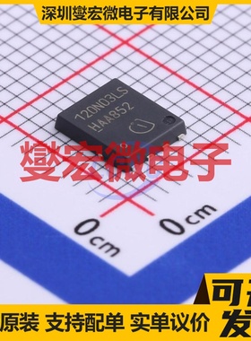 BSC120N03LS G TDSON-8-EP(5x6) N 30V 39A 场效应管