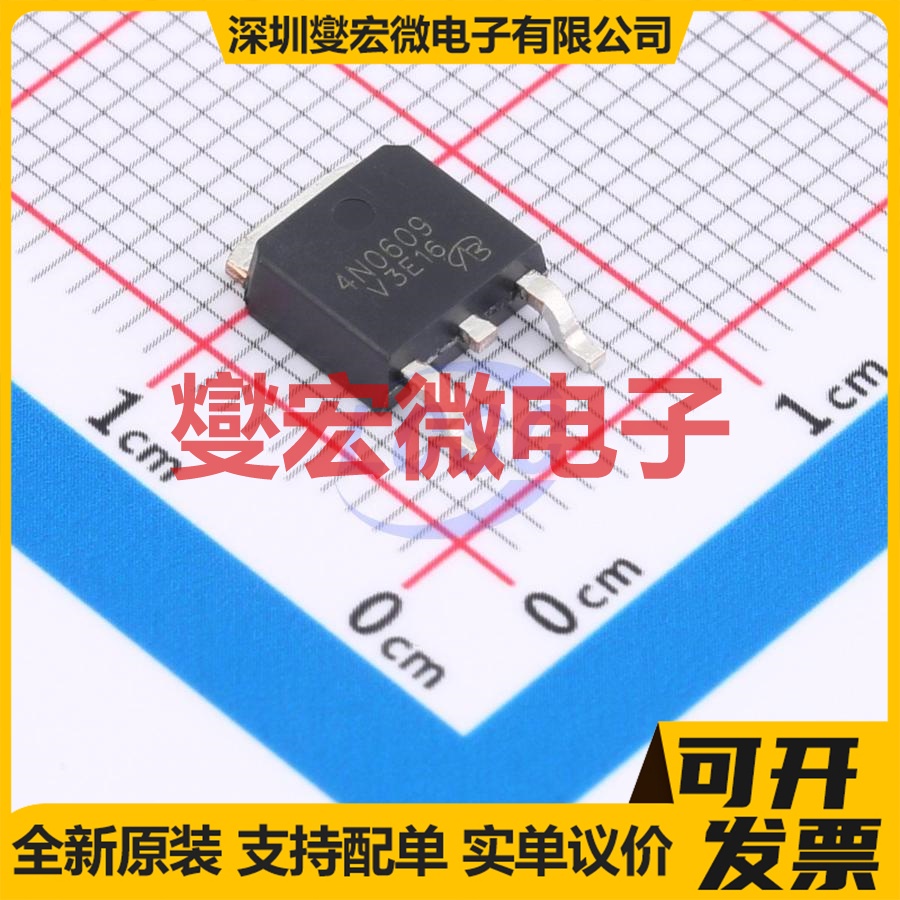 IPD50N06S4-09-VB TO-252 N 60V 58A 场效应管