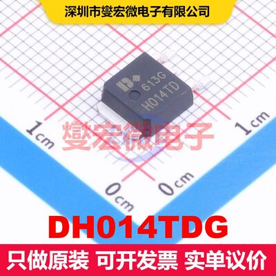 DH014TDG TO-252 场效应管 晶体管 分立器件