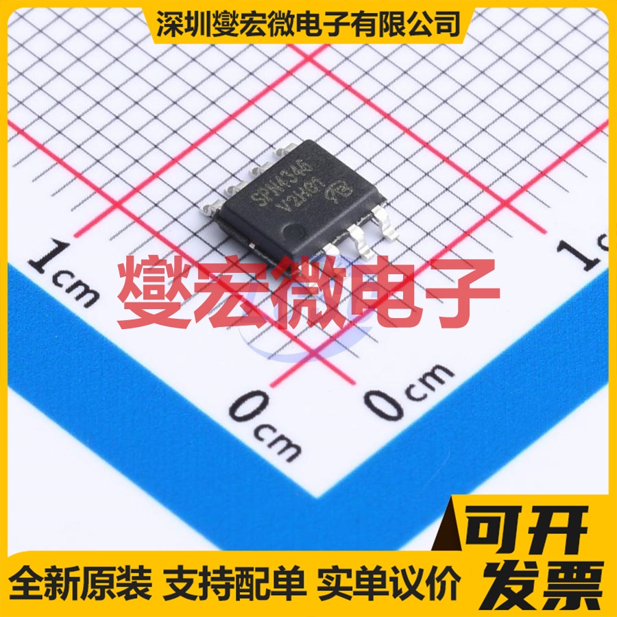 SPN4346S8RGB-VB SO-8 N 30V 13A 场效应管