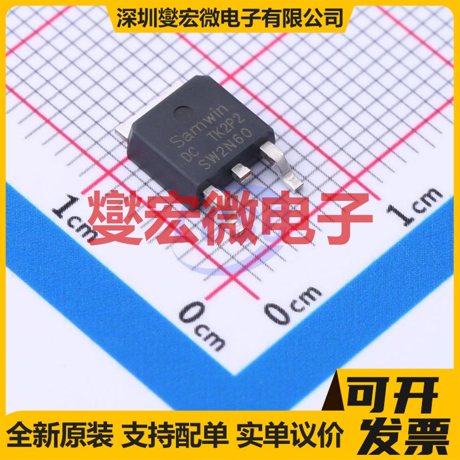 SWD2N60DC TO-252 600V 2A 场效应管