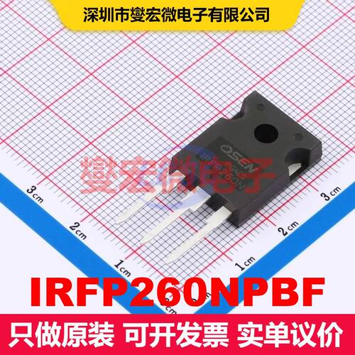 IRFP260NPBF TO-247S 场效应管 晶体管 分立器件