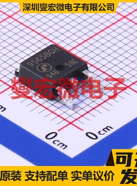 AP9565BGH TO-252-2 P 40V 17A 场效应管