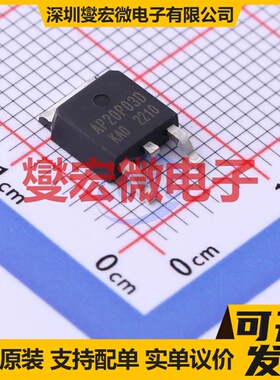 AP20P03D TO-252-3 P 30V 20A 场效应管