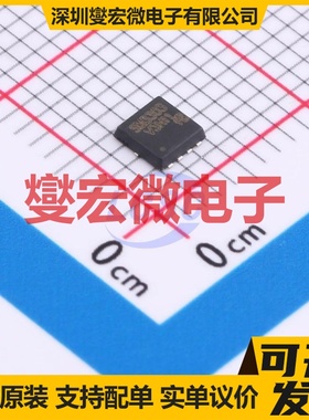 SM3303PSQG-VB DFN-8(3x3) P 30V 45A 场效应管