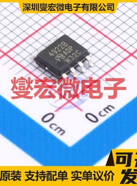 SI4922BDY-T1-E3-VB SOP8 N 30V 7.2A 场效应管