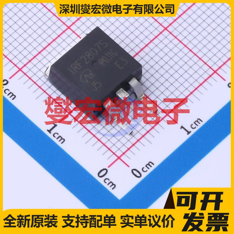 IRF2807STRPBF-VB - N 80V 120A 场效应管