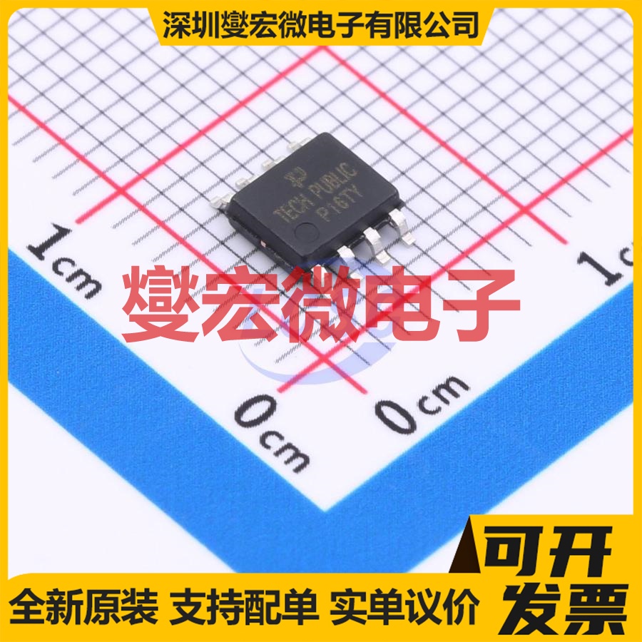 SI4401DDY SOP-8 40V 12A 场效应管