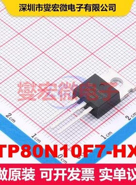 STP80N10F7-HXY TO-220C 场效应管 晶体管 分立器件