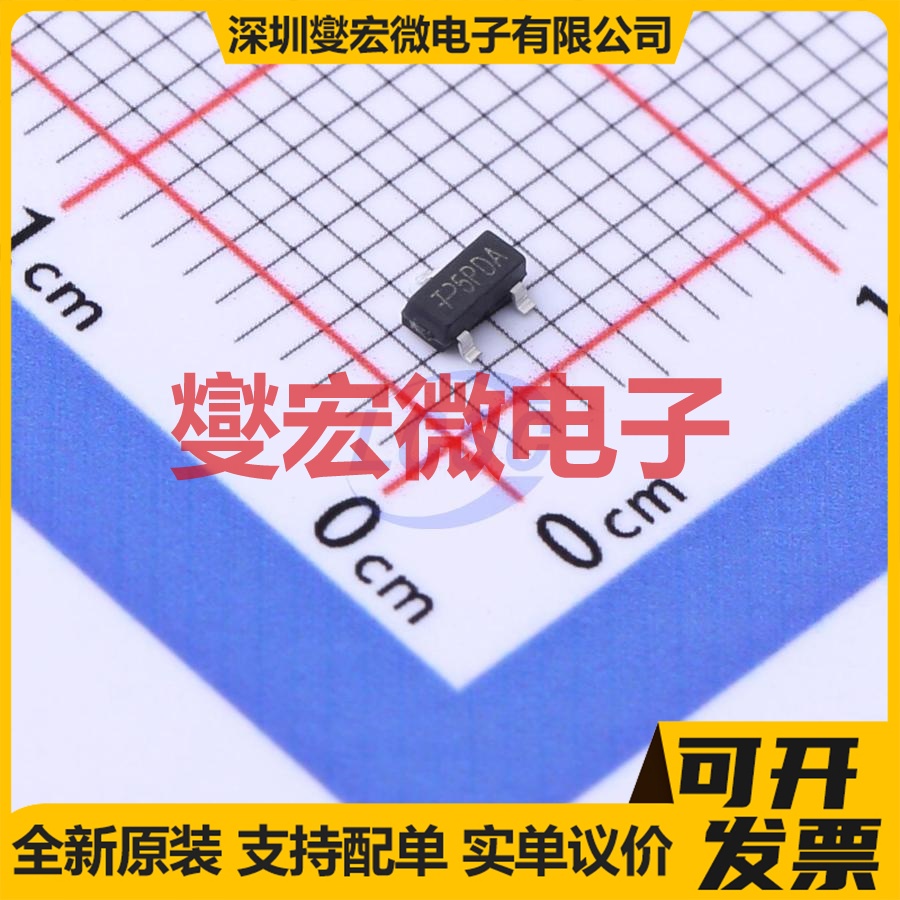 TPM9305PS3 SOT-23 20V 4.1A 场效应管