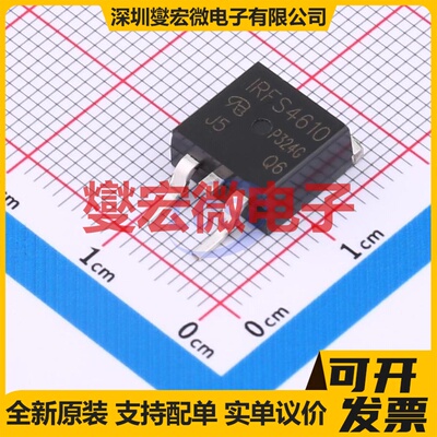 IRFS4610TRLPBF-VB TO-263 N 100V 100A 场效应管