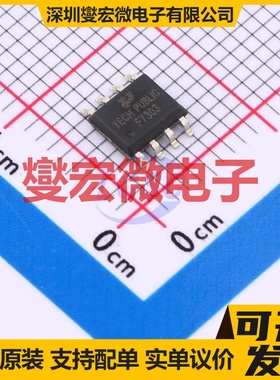 IRF7303TRPBF-TP SOP-8 2N 30V 4.8A 场效应管