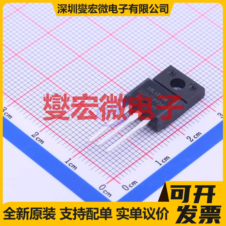 IRLIZ44NPBF TO-220 N 55V 30A 场效应管