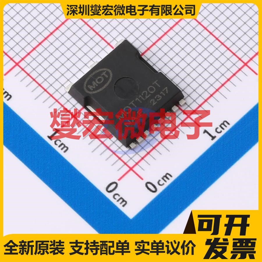 MOT1120T TOLL-8 N 100V 280A 场效应管
