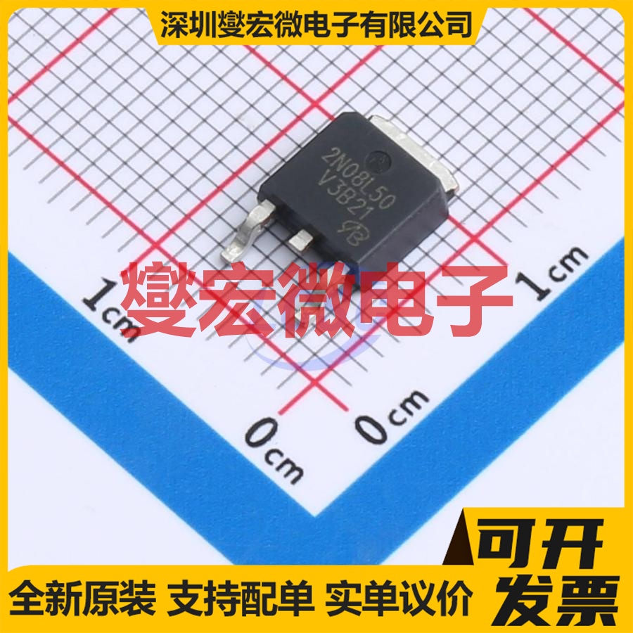2N08L50-VB TO-252 N 100V 40A 场效应管