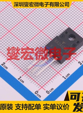 TK42A12N1,S4X(S TO-220SIS 场效应管晶体管