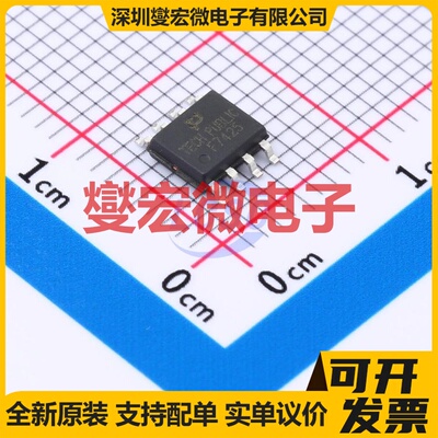 IRF7425 SOP-8 20V 14A 场效应管