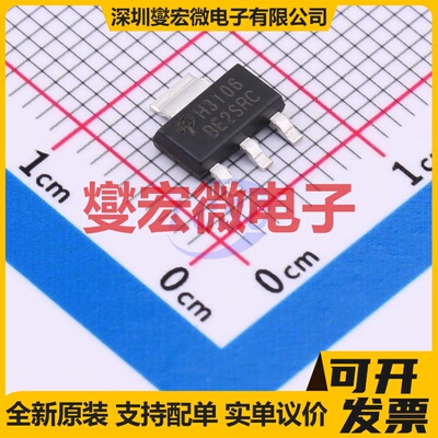 AOH3106 SOT-223-4 N 100V 2A 场效应管晶体管