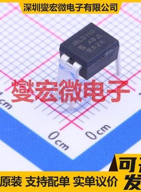 IRLD110PBF HVMDIP-4 N 100V 1A 场效应管